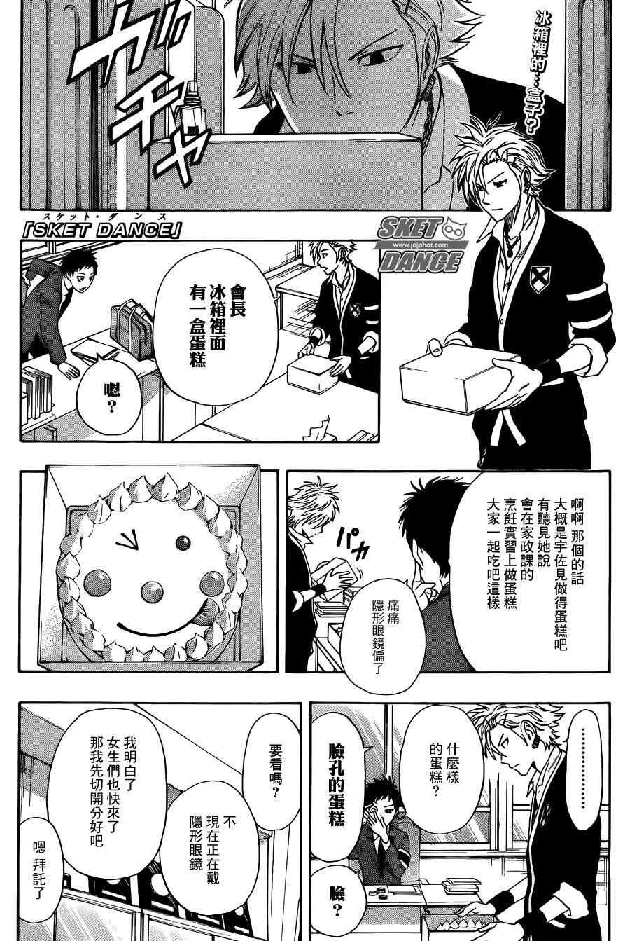 第274话