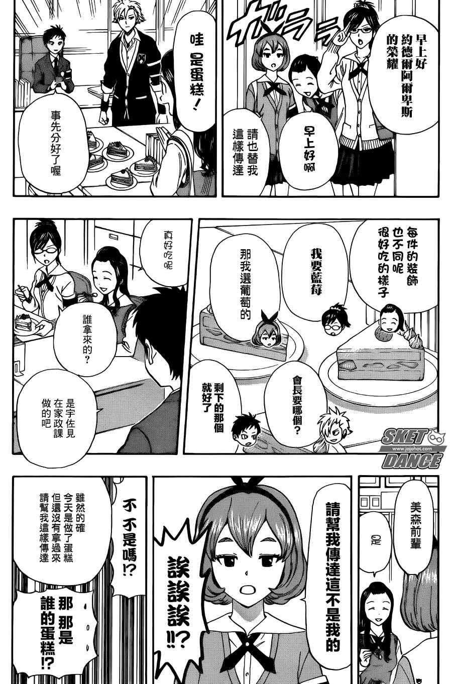 第274话