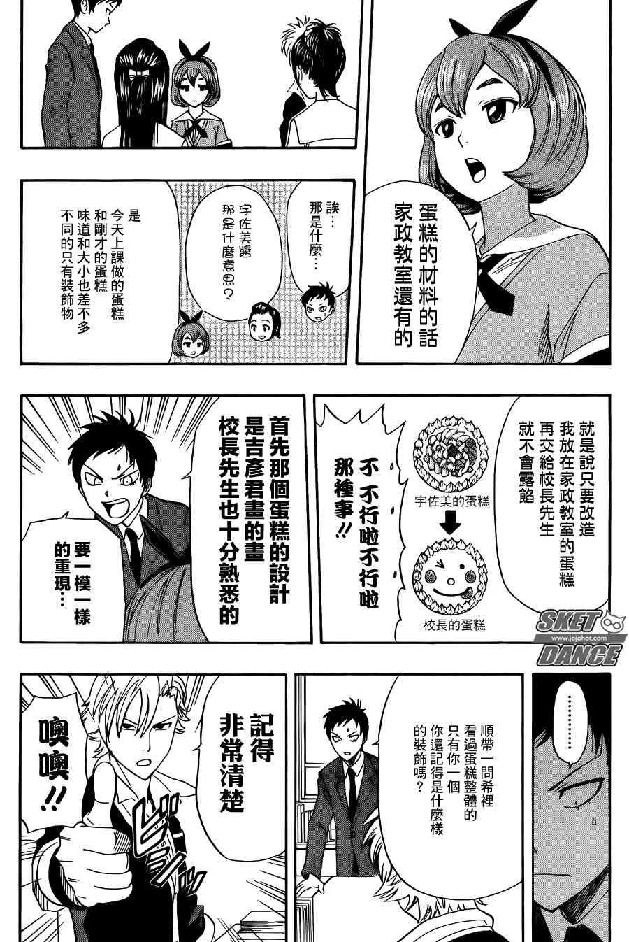 第274话