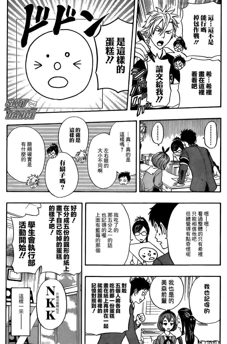 第274话