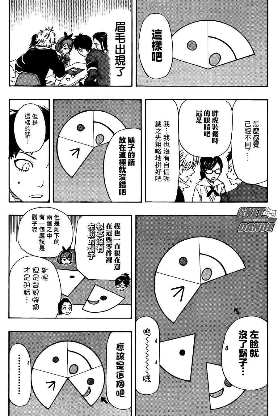 第274话