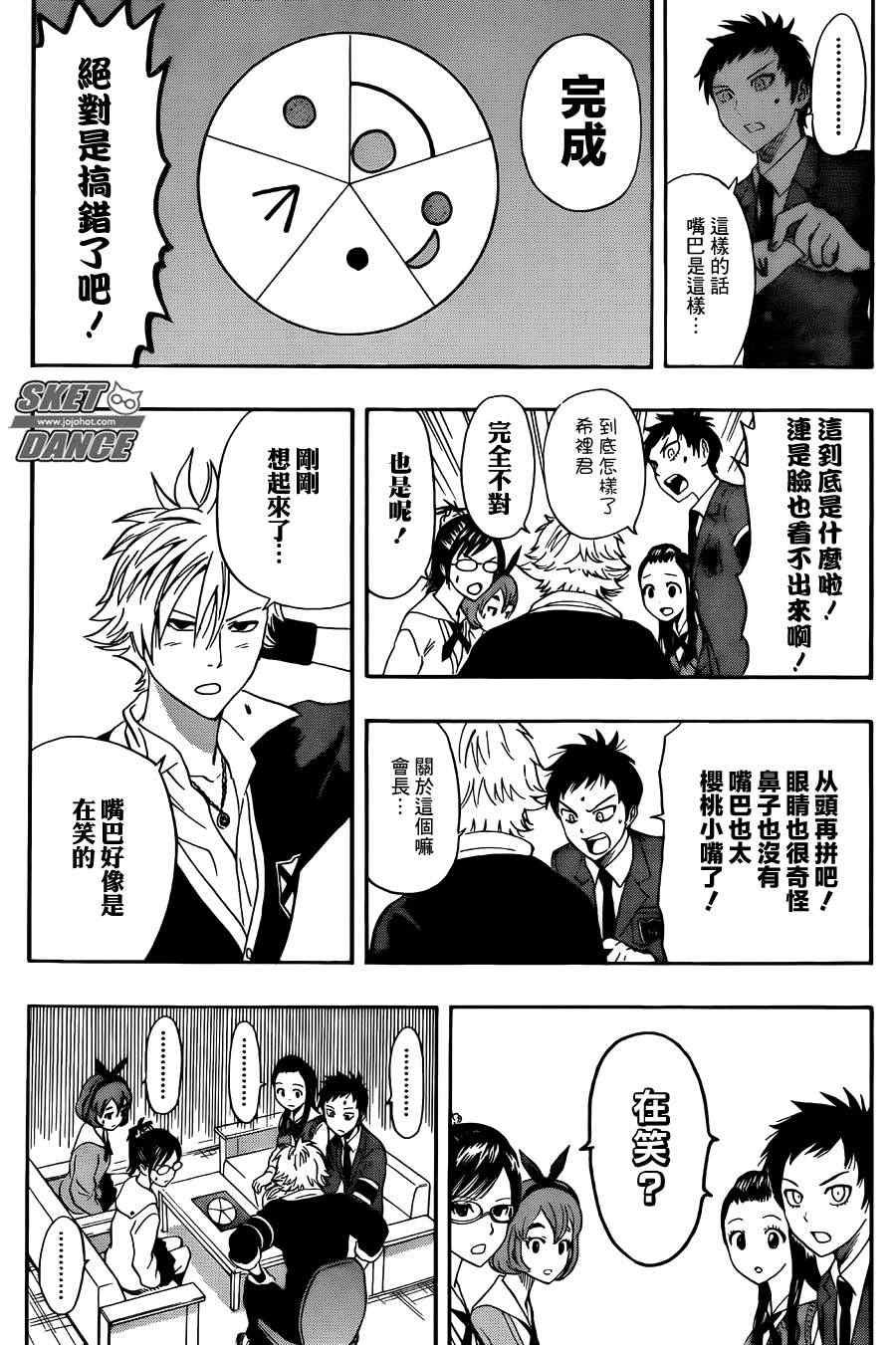 第274话