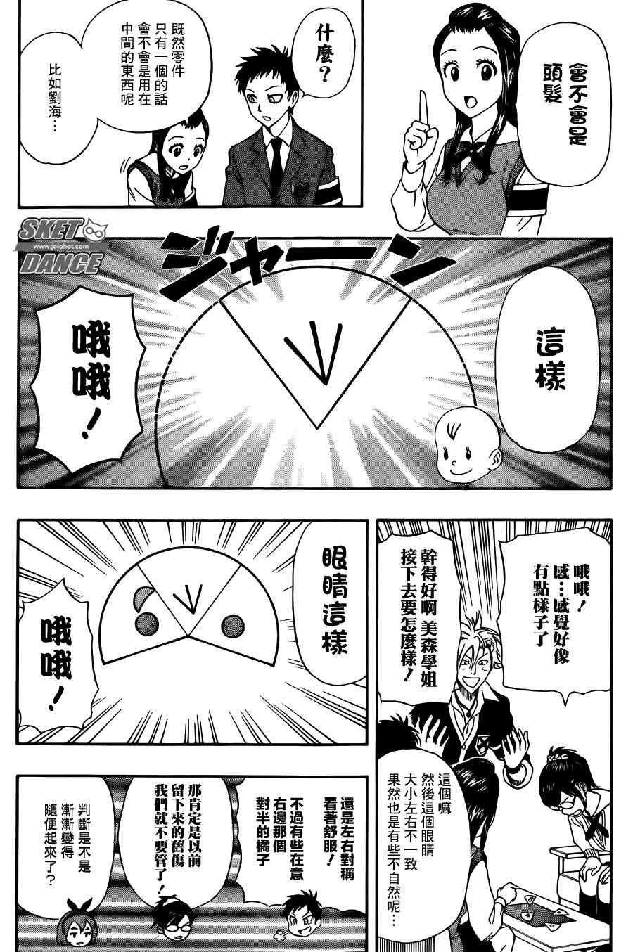 第274话