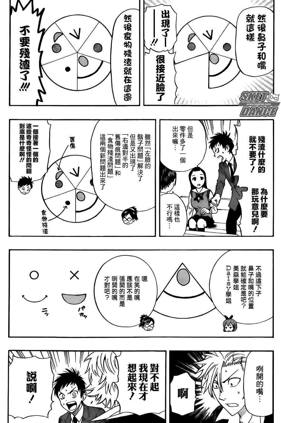 第274话