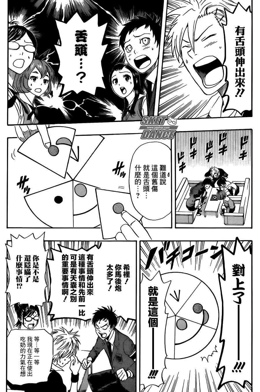 第274话