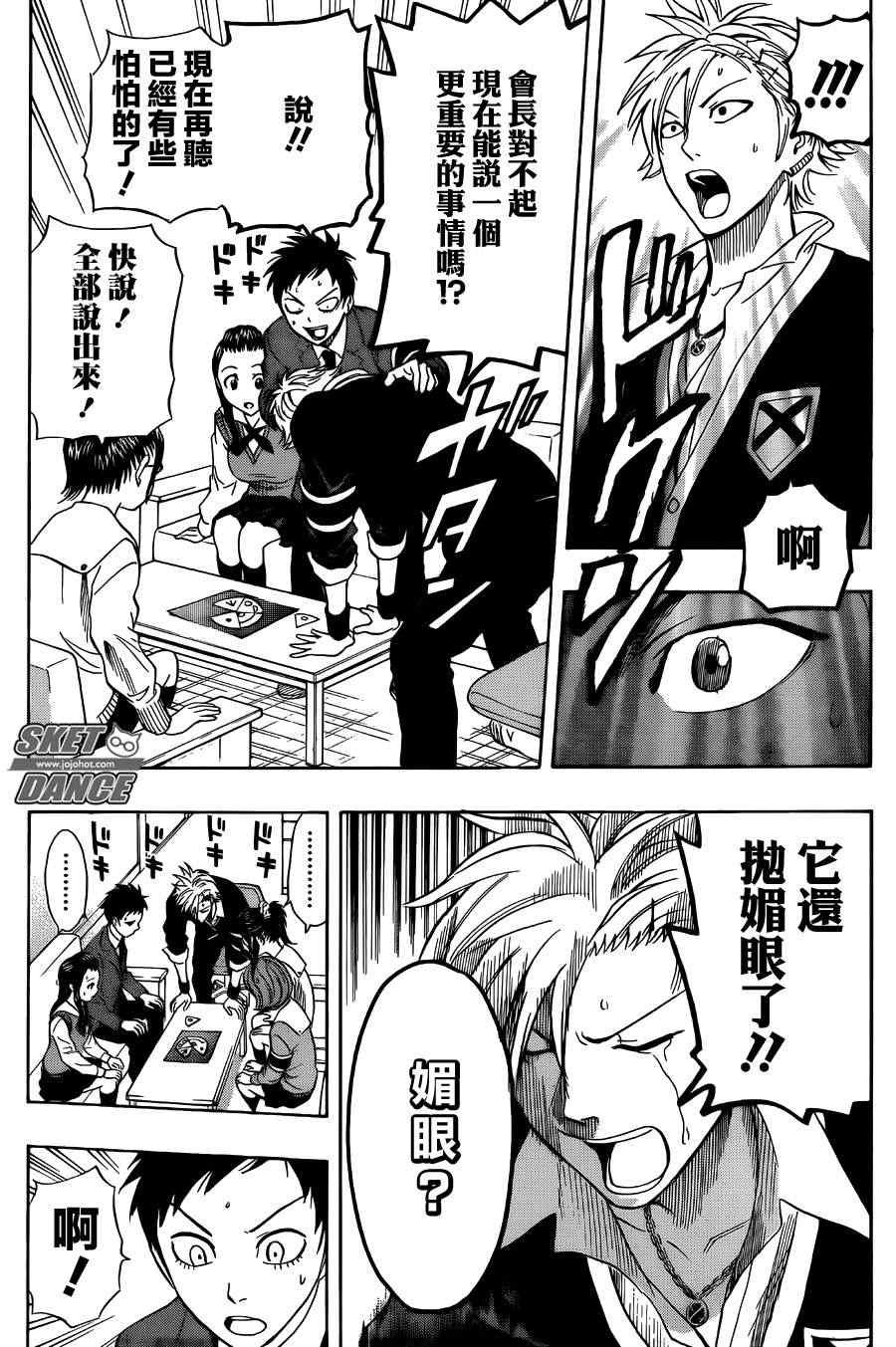 第274话
