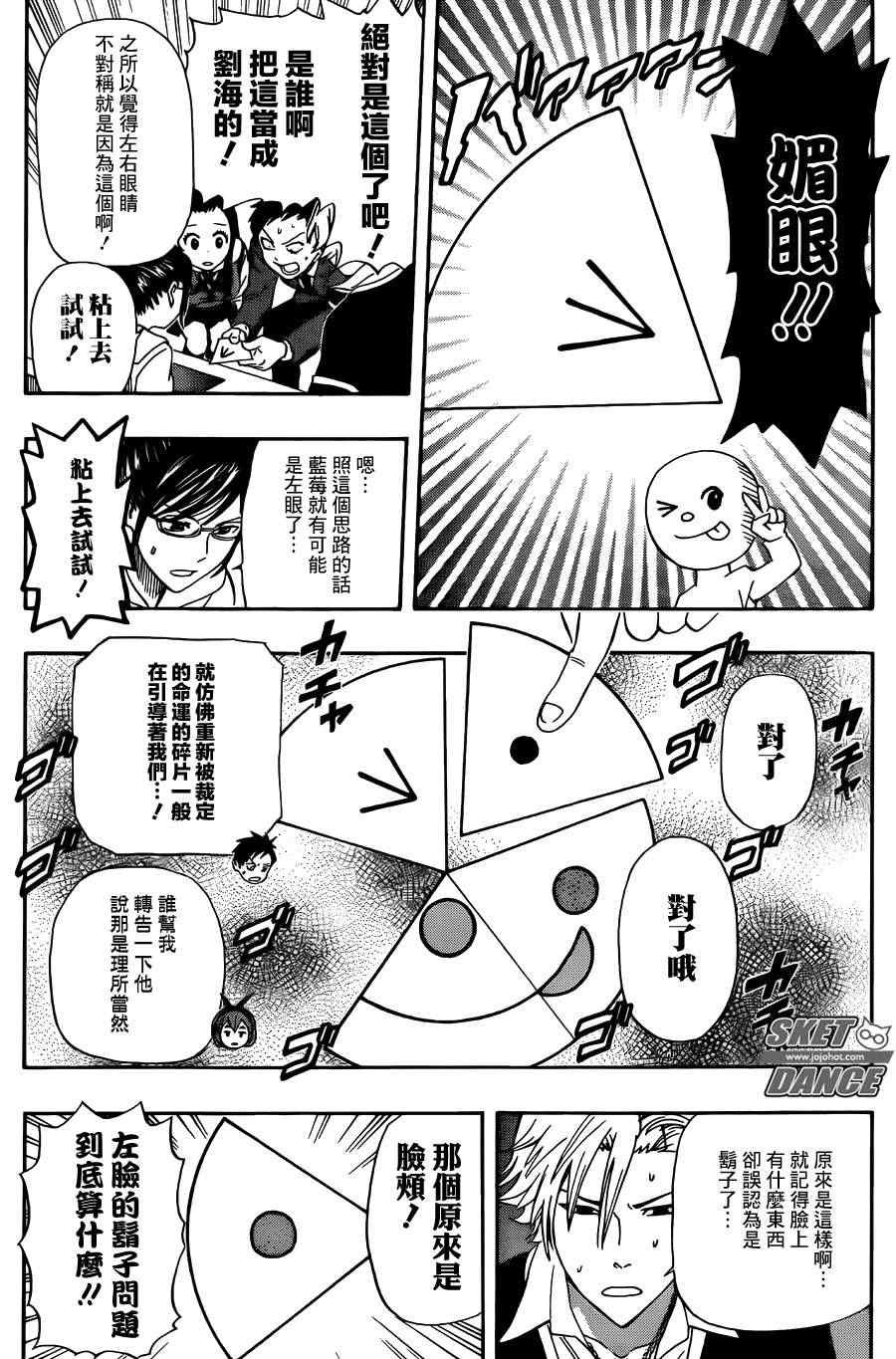 第274话