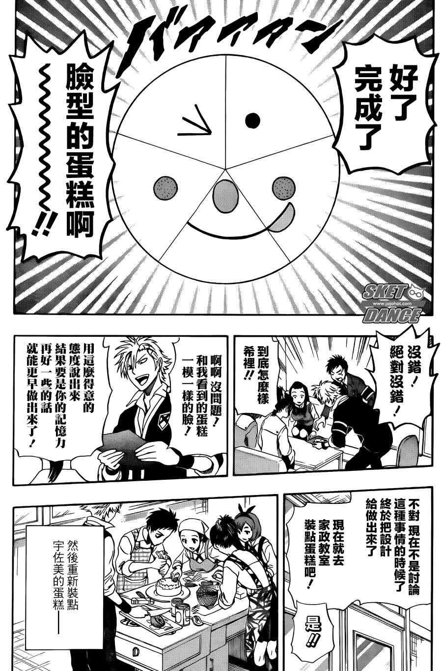 第274话