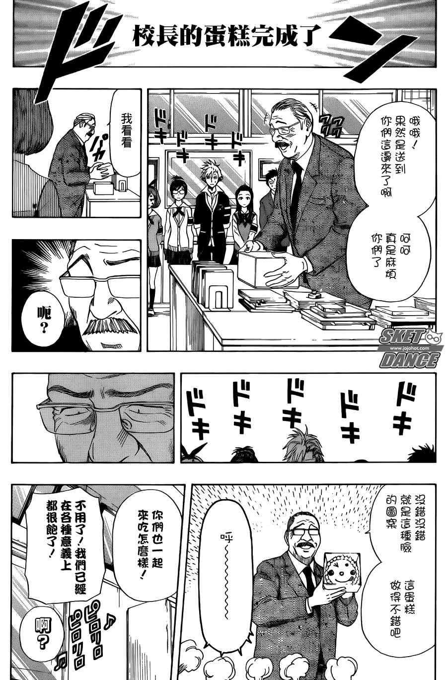 第274话