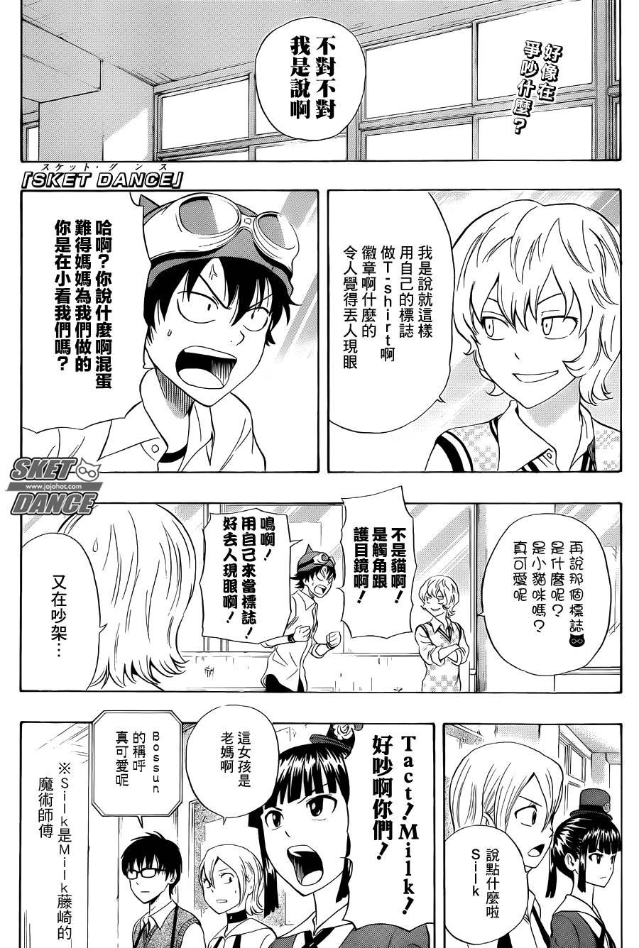 第275话
