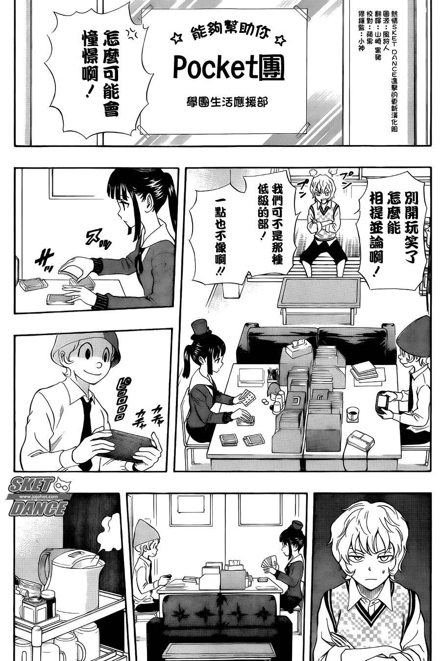 第275话