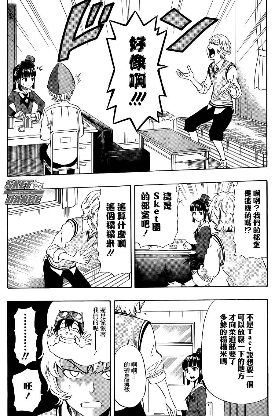 第275话