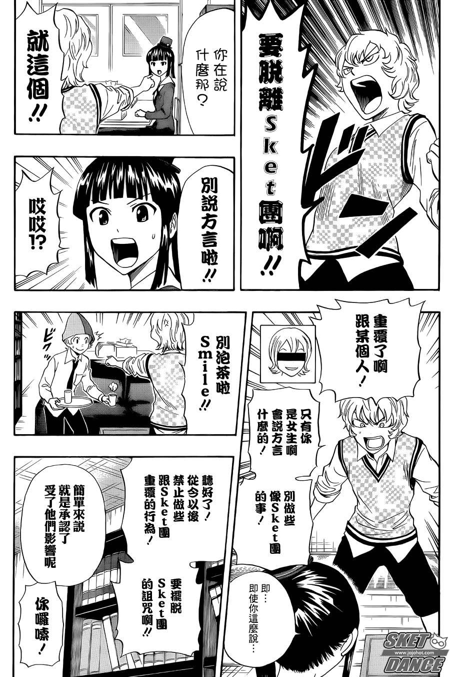 第275话