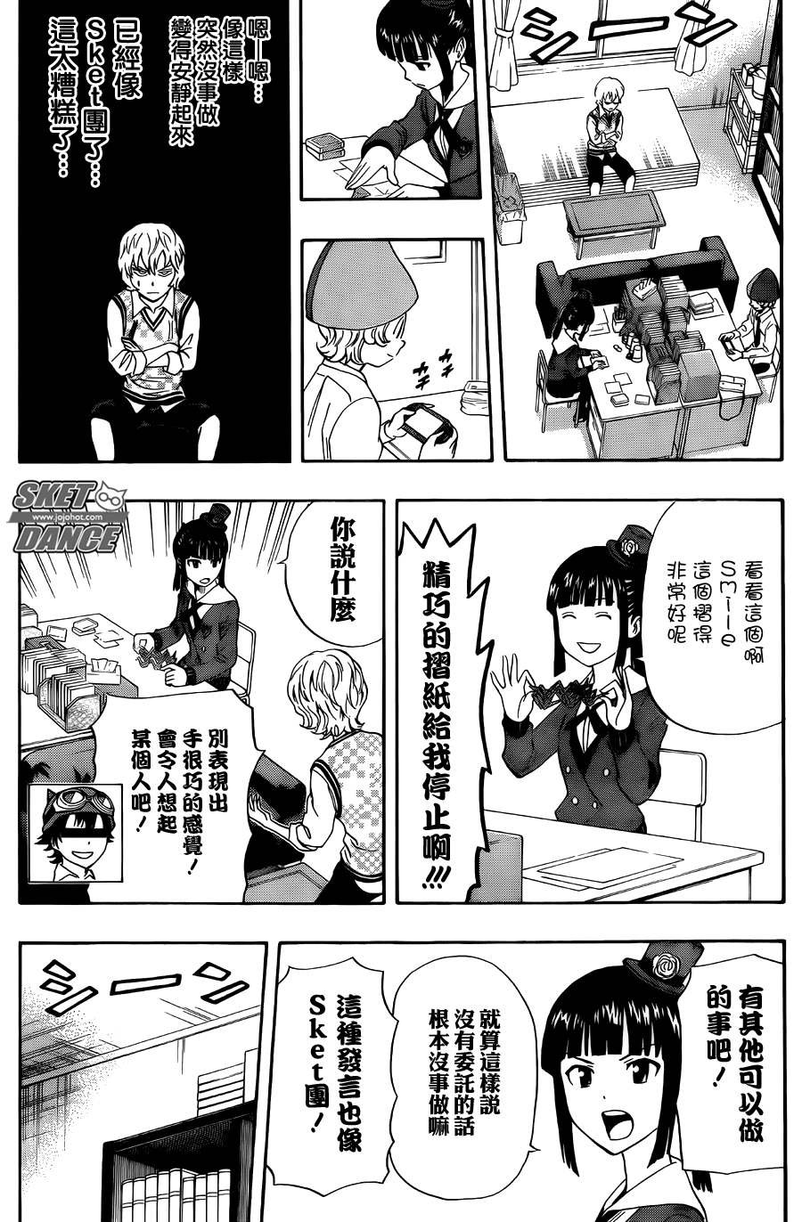 第275话