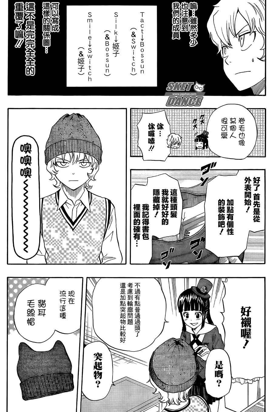 第275话