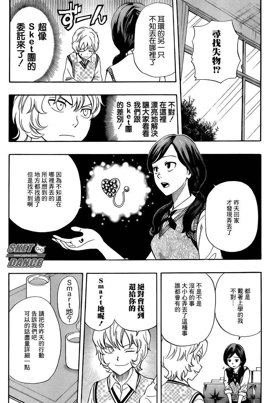 第275话