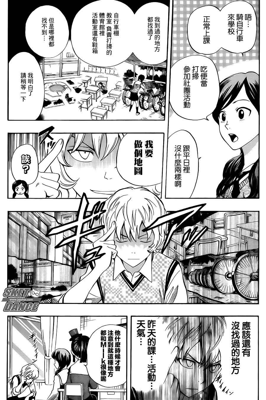 第275话