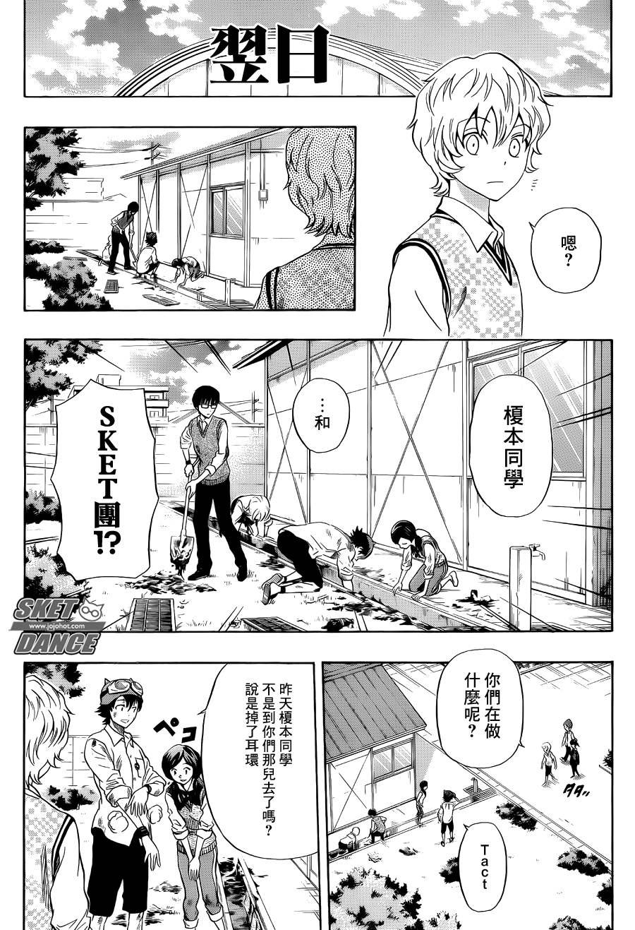 第275话