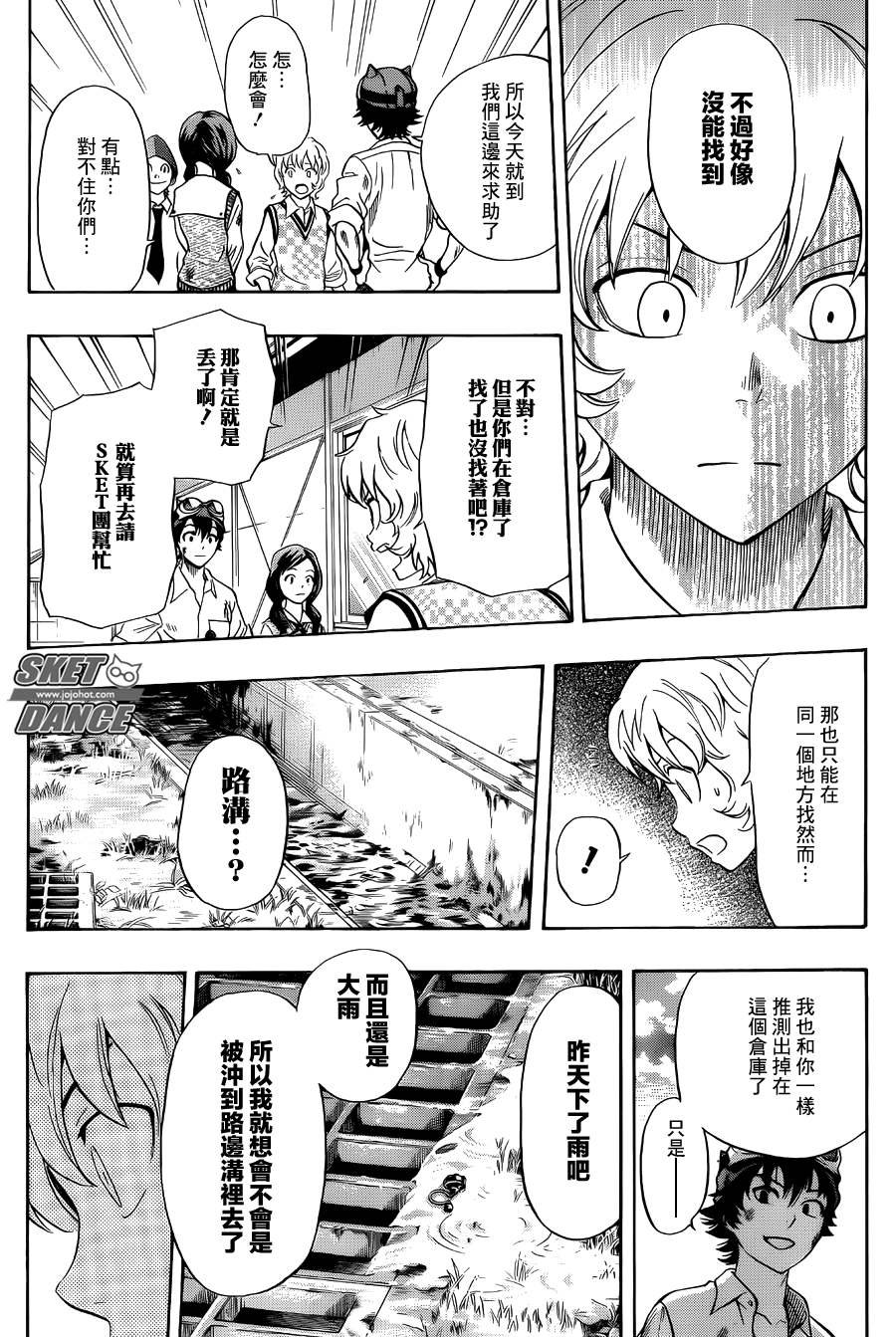 第275话