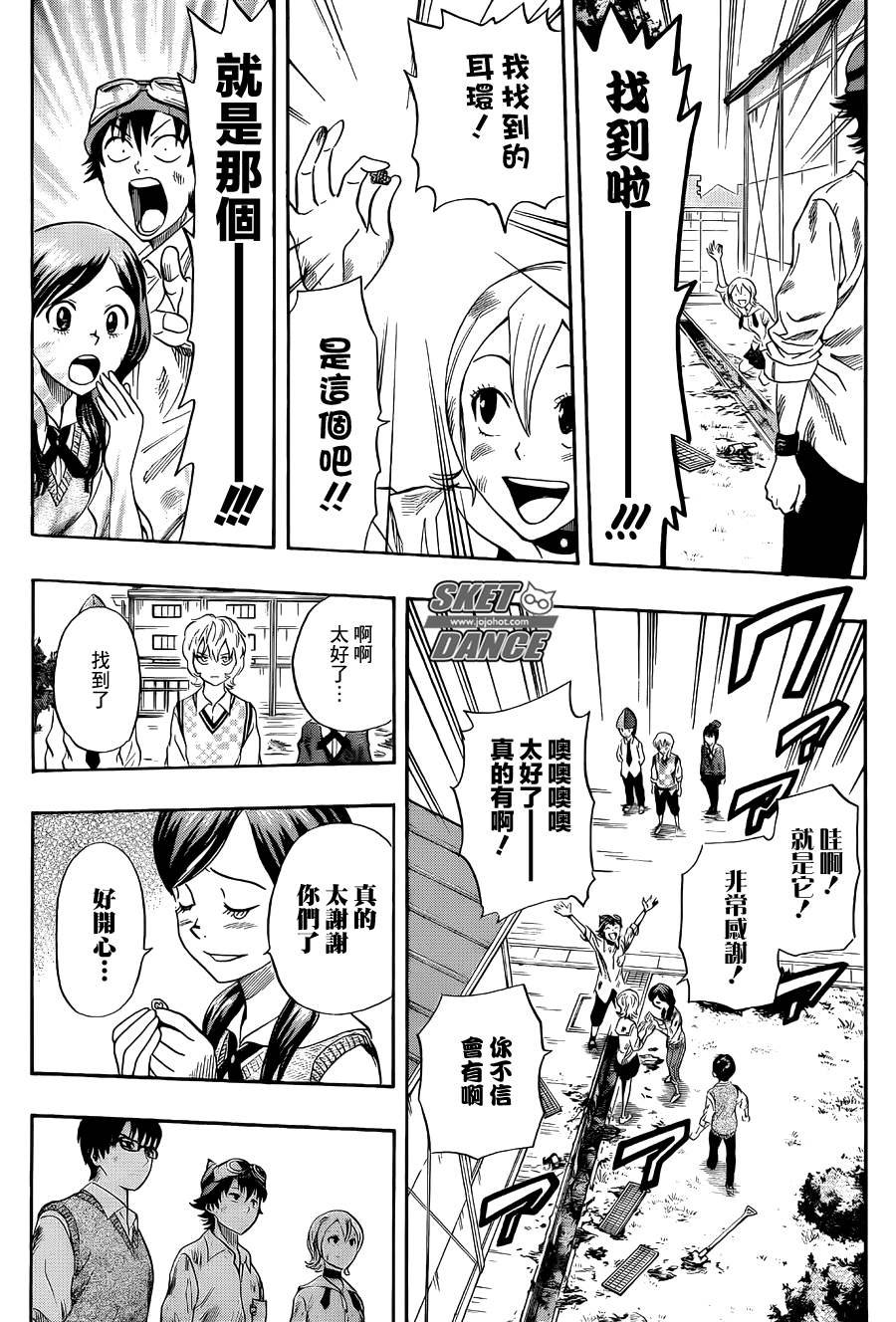 第275话