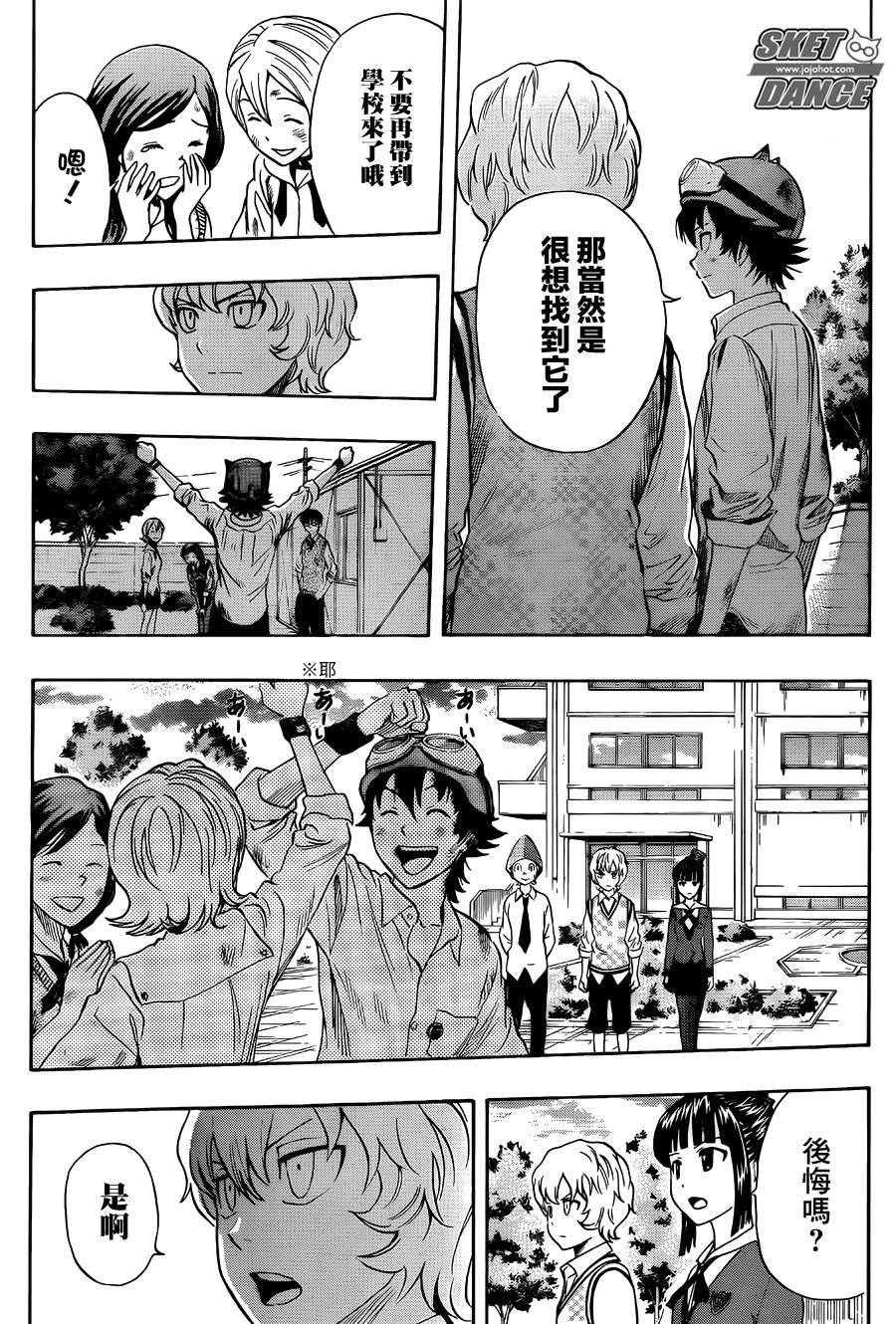 第275话