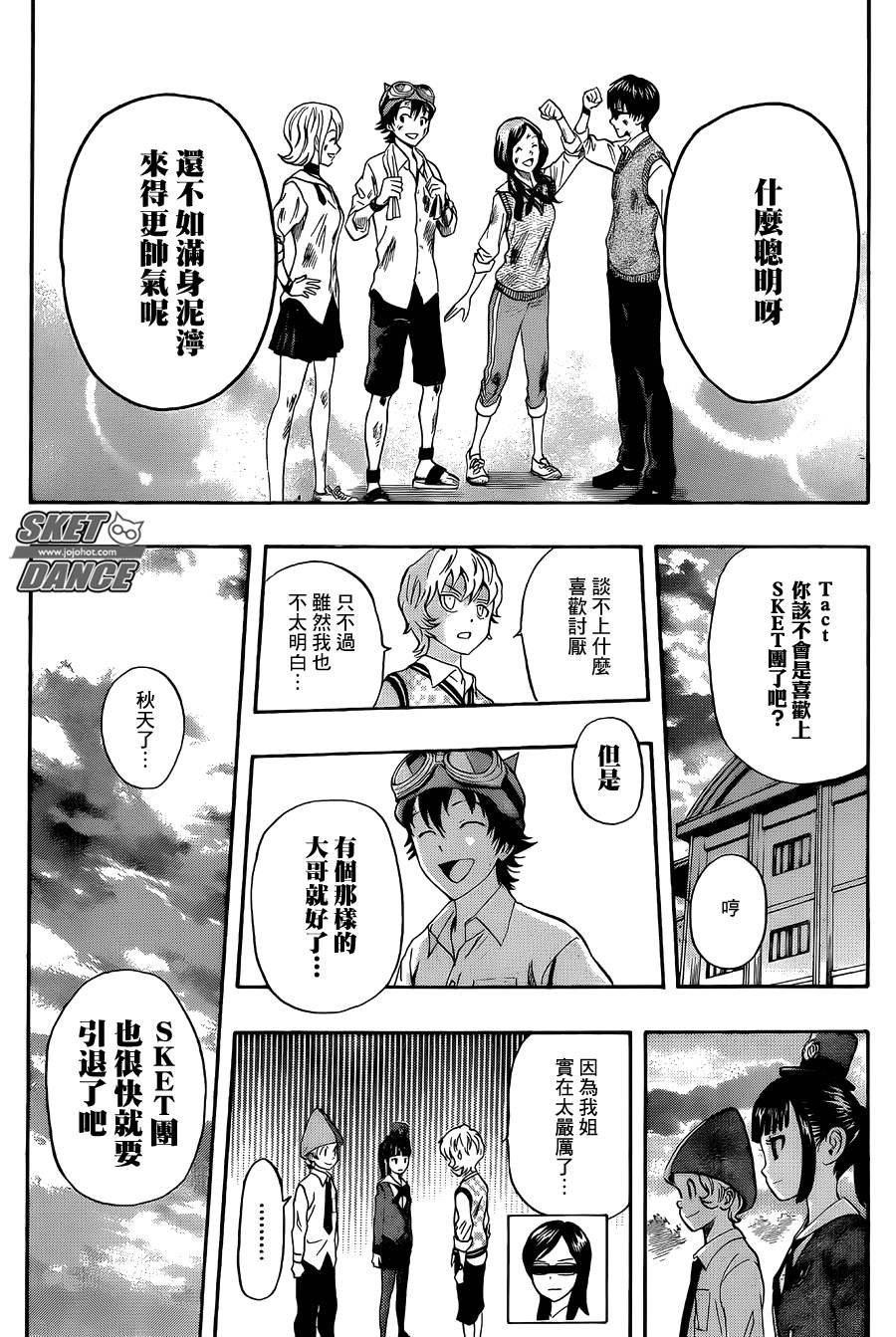第275话