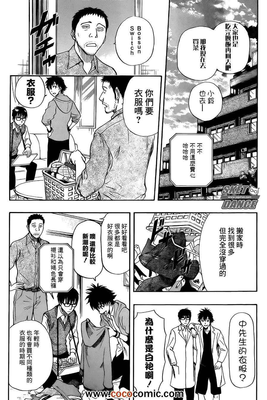 第276话