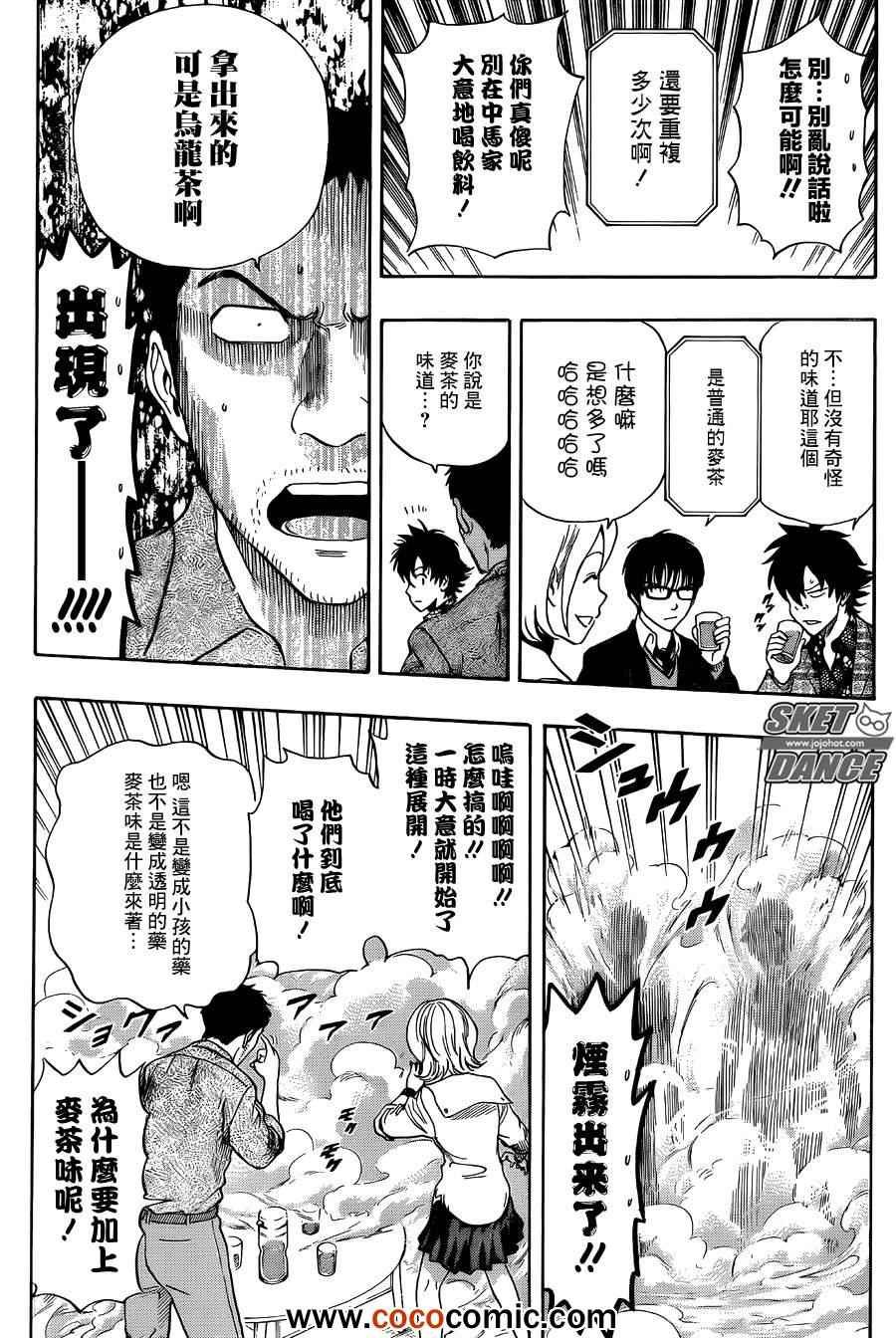 第276话