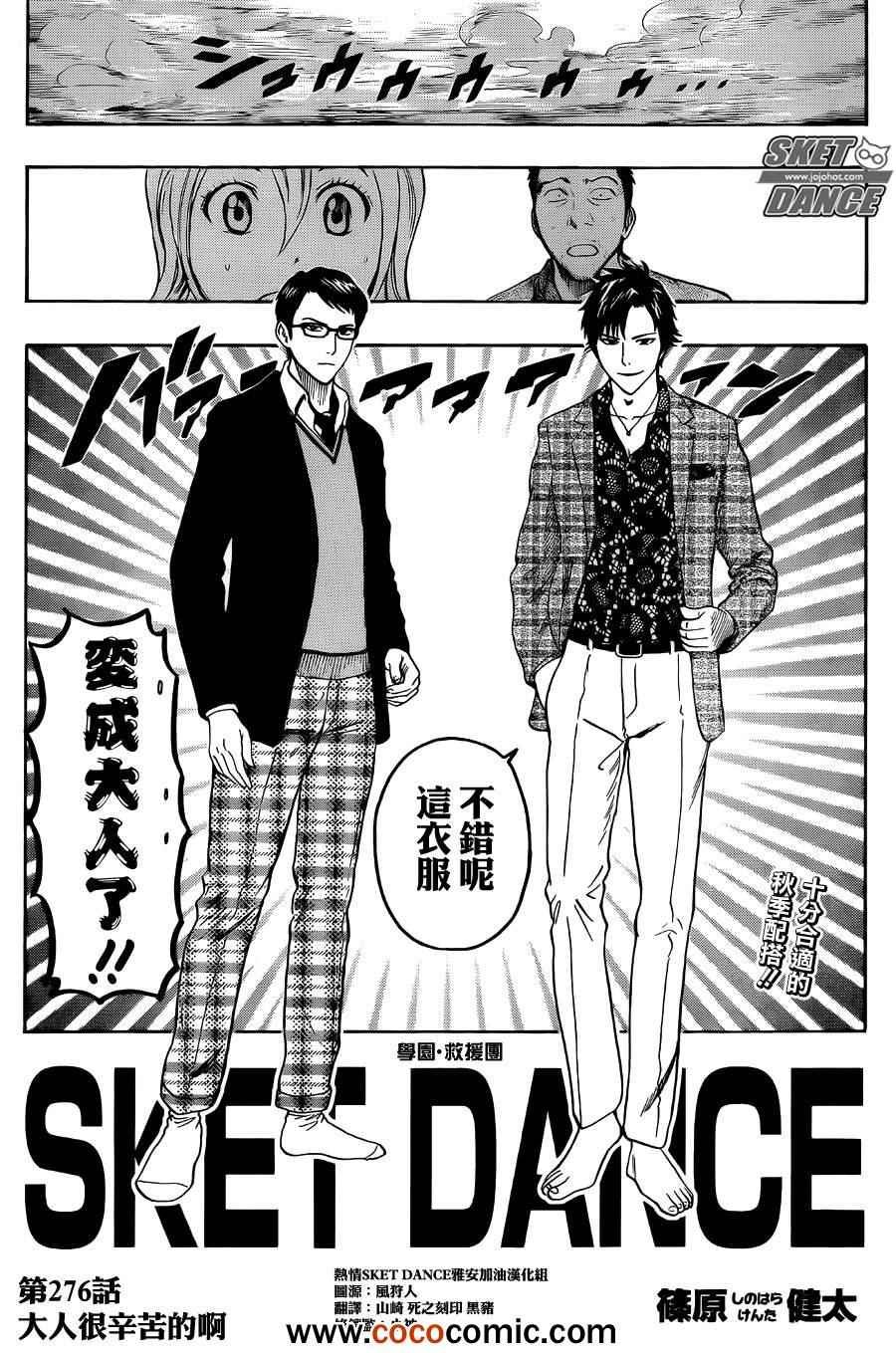 第276话