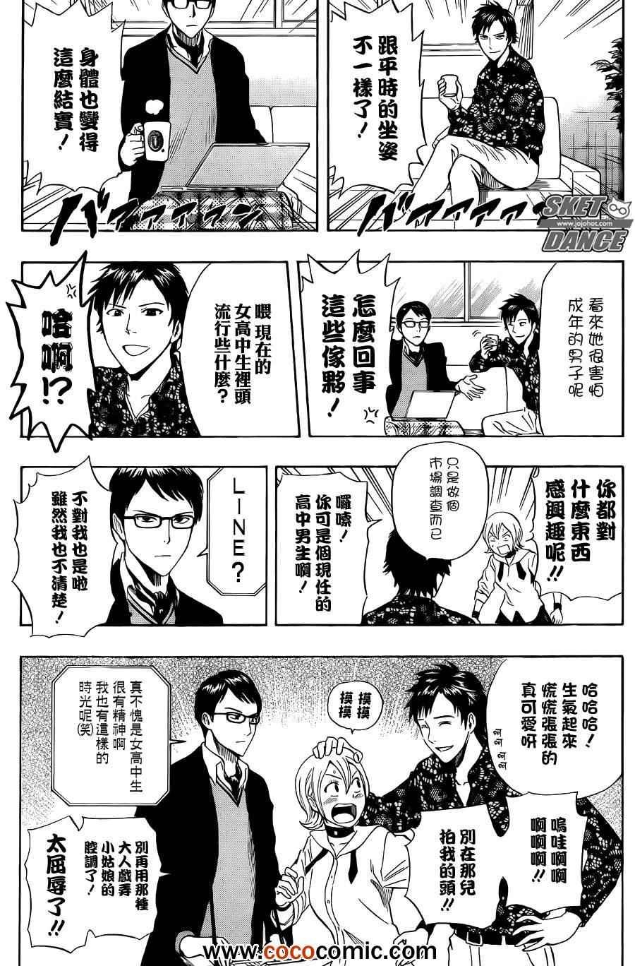 第276话