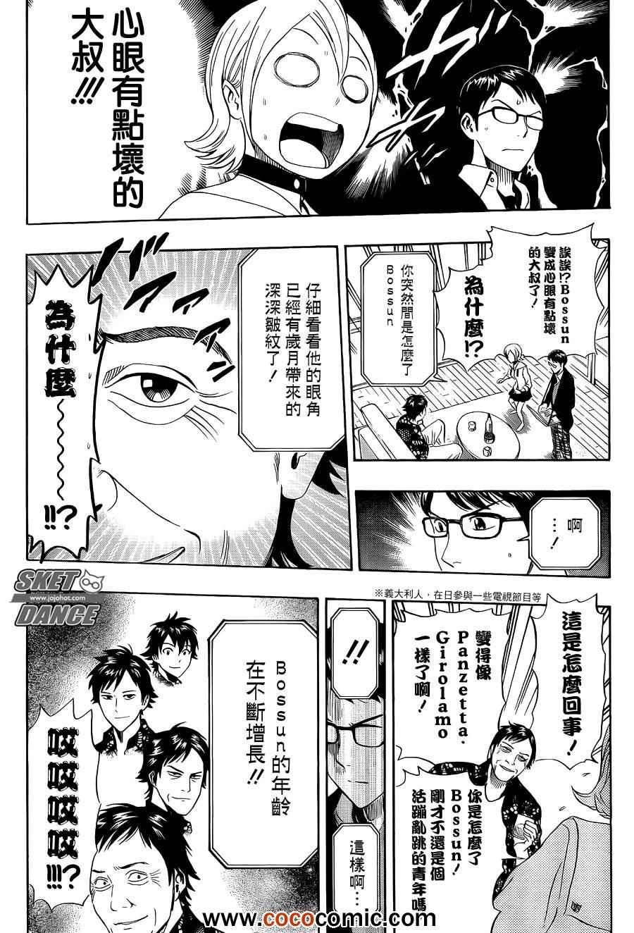 第276话