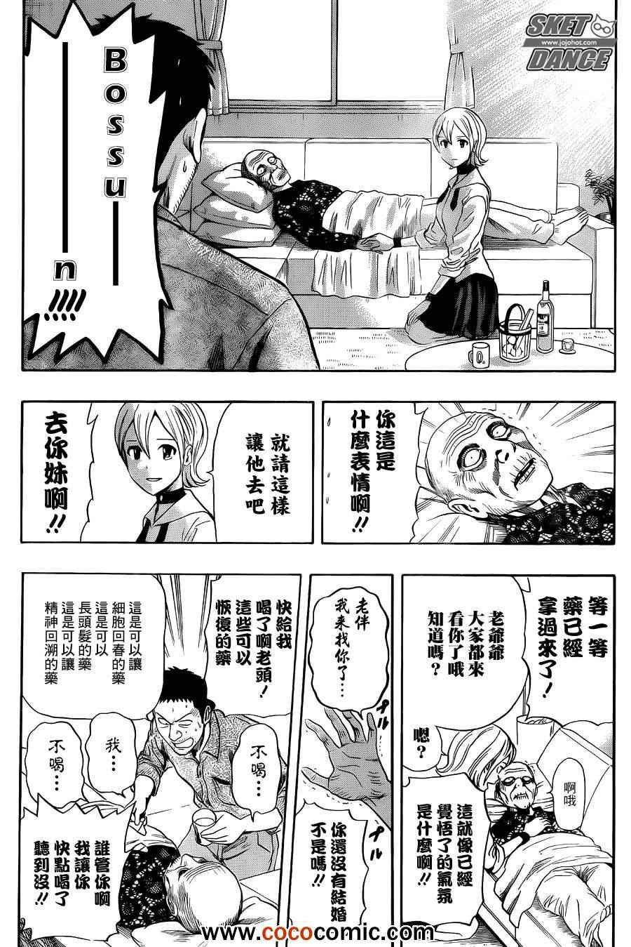 第276话