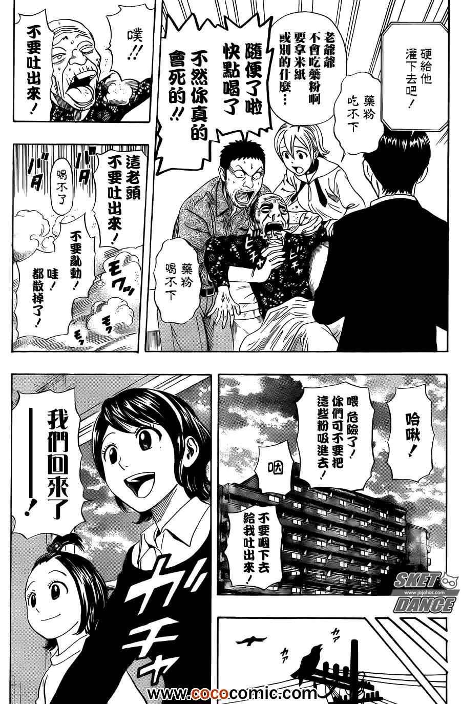 第276话