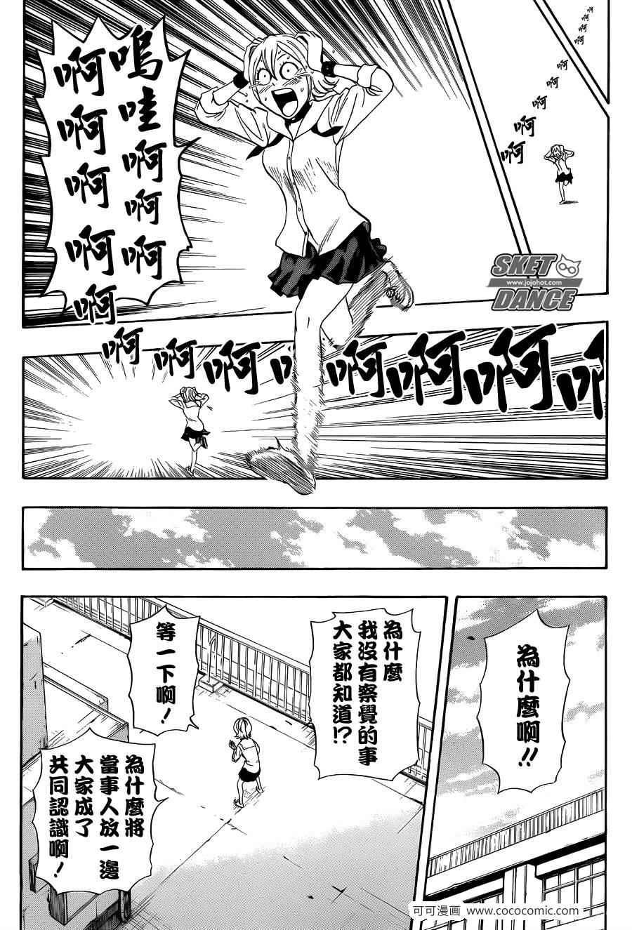 第277话