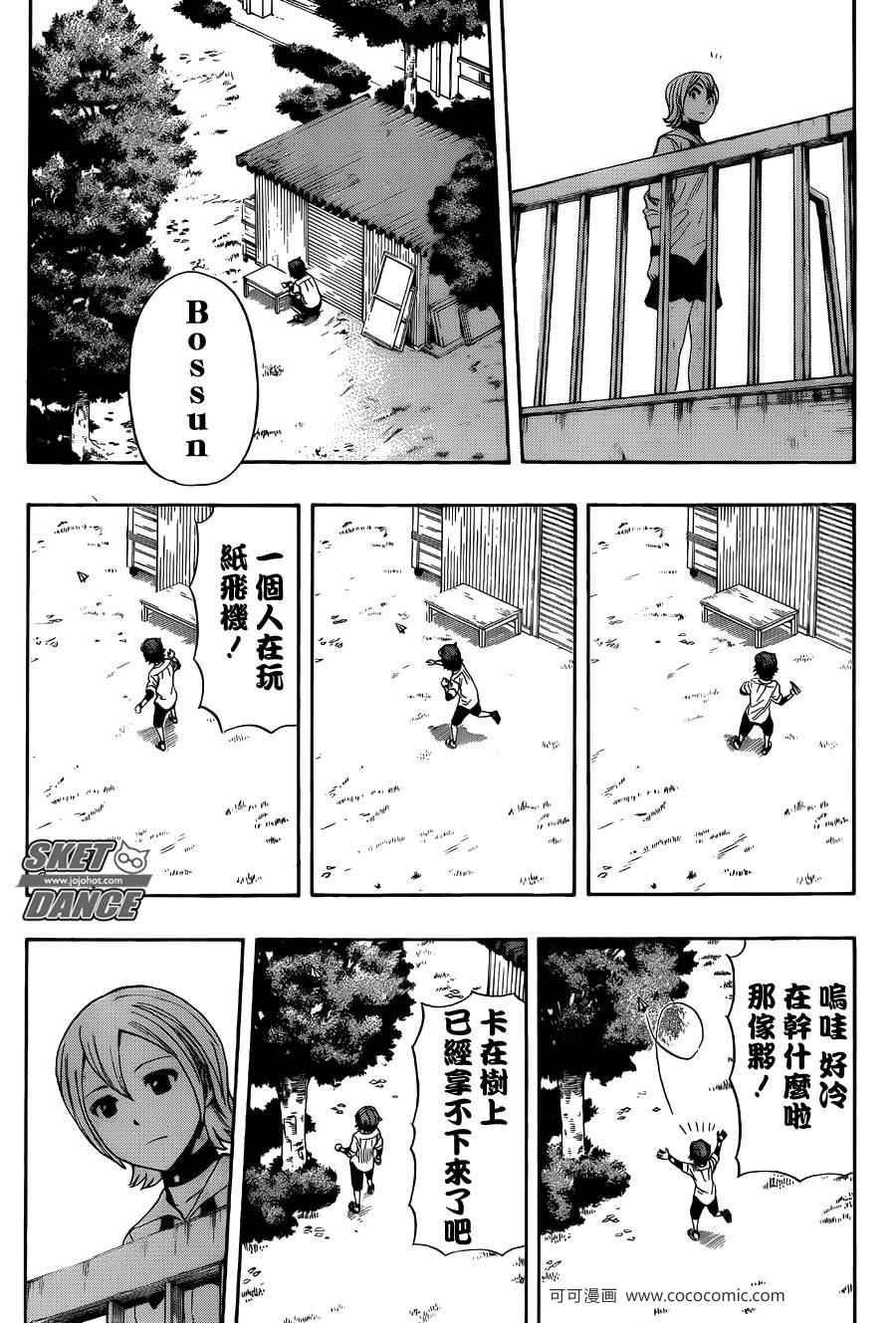 第277话