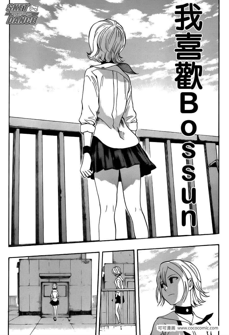第277话