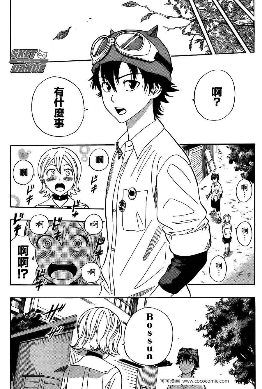 第277话