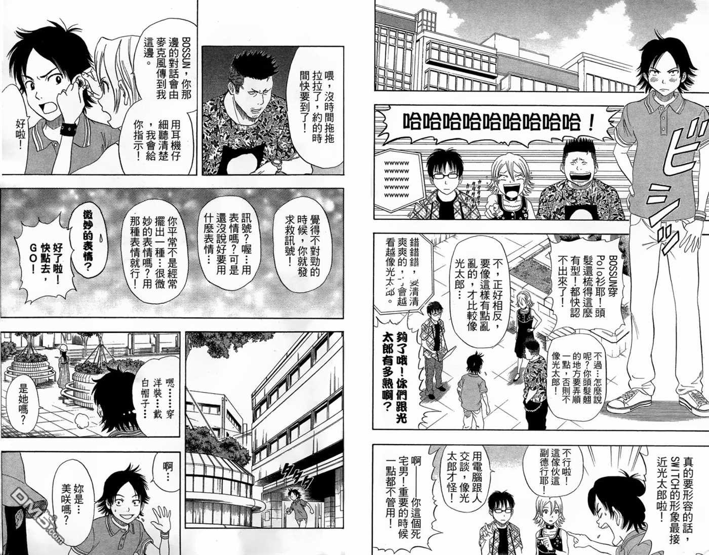 第2卷