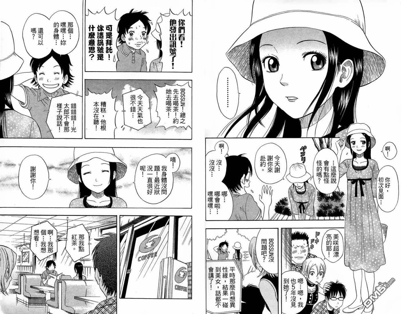 第2卷