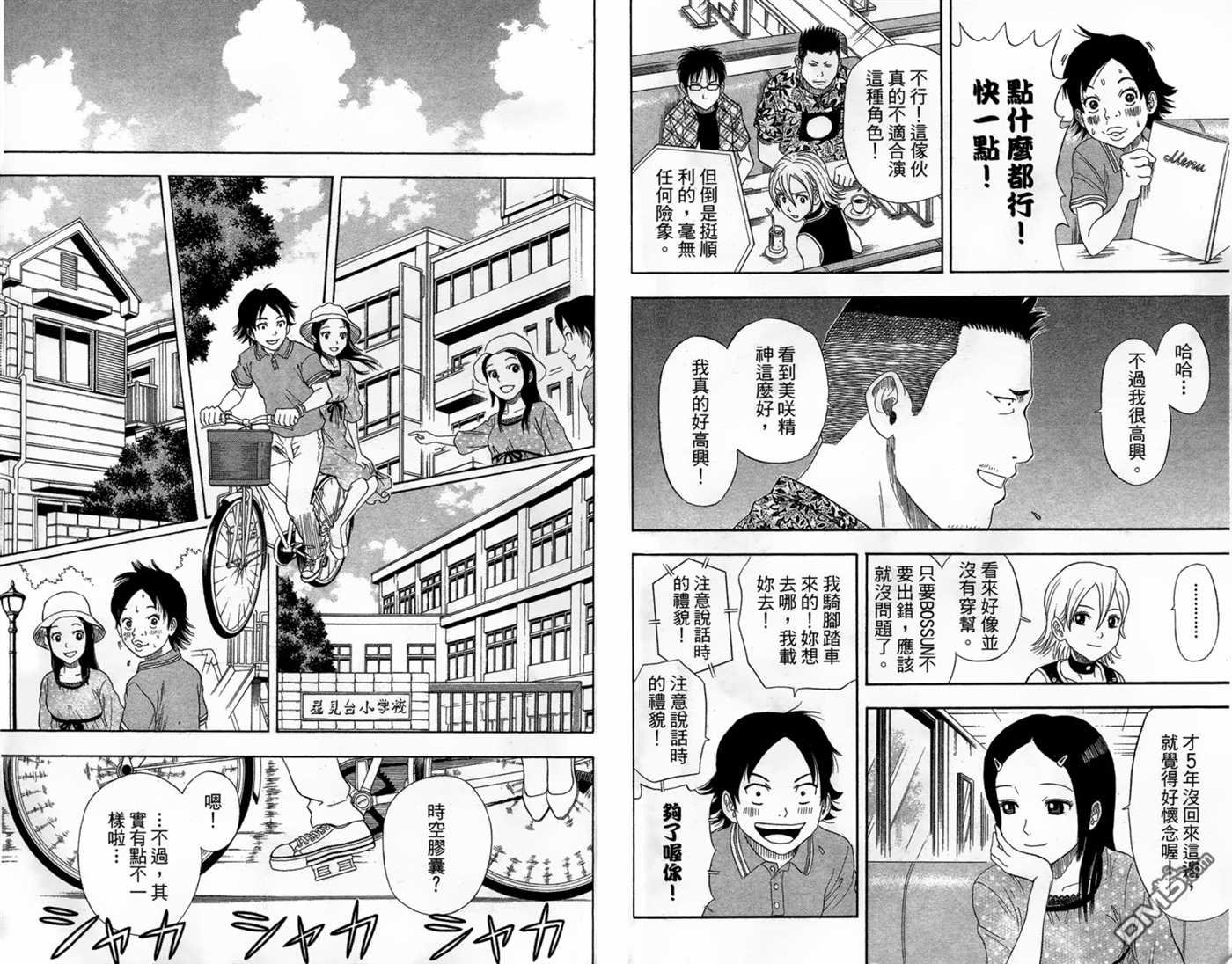 第2卷