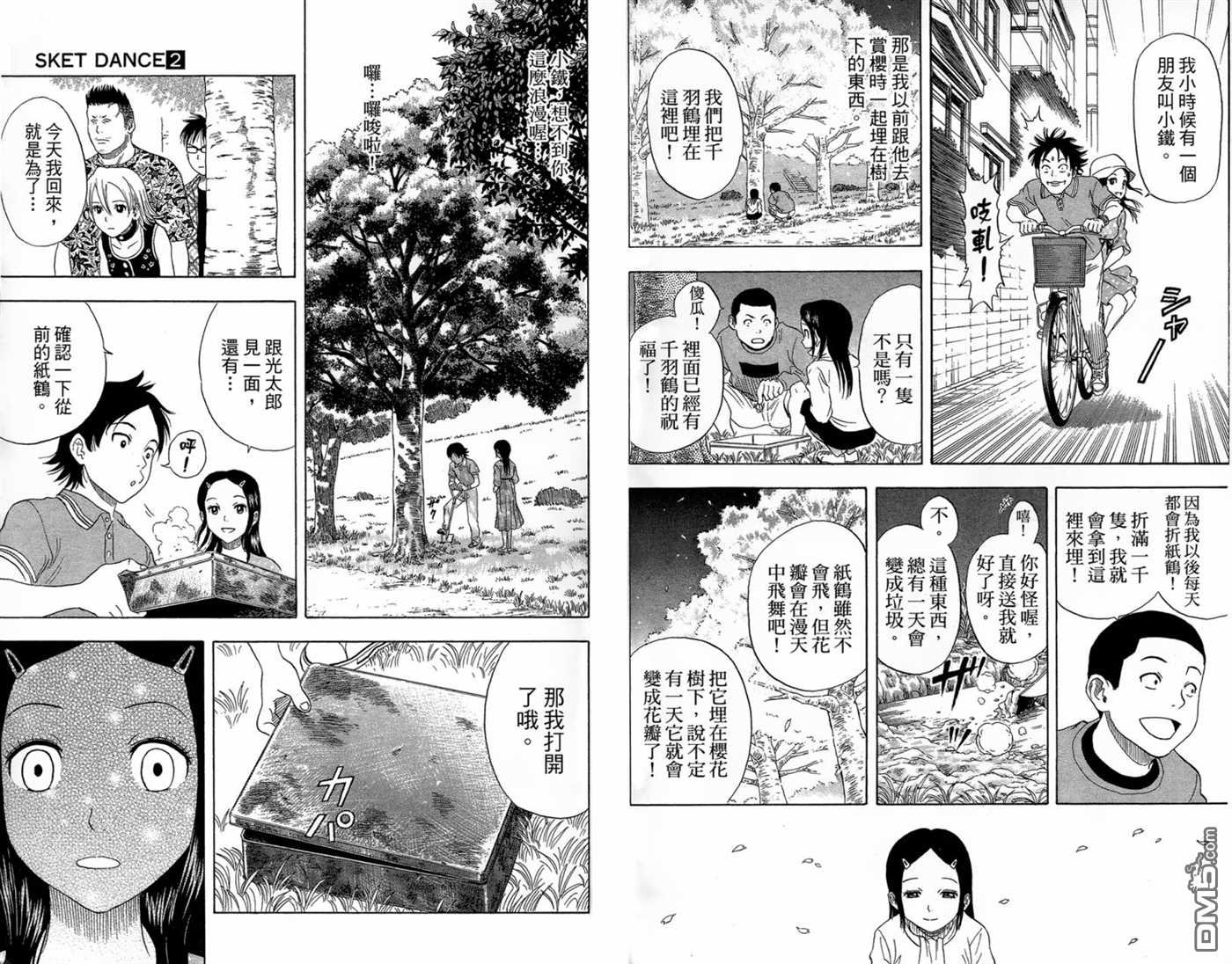 第2卷