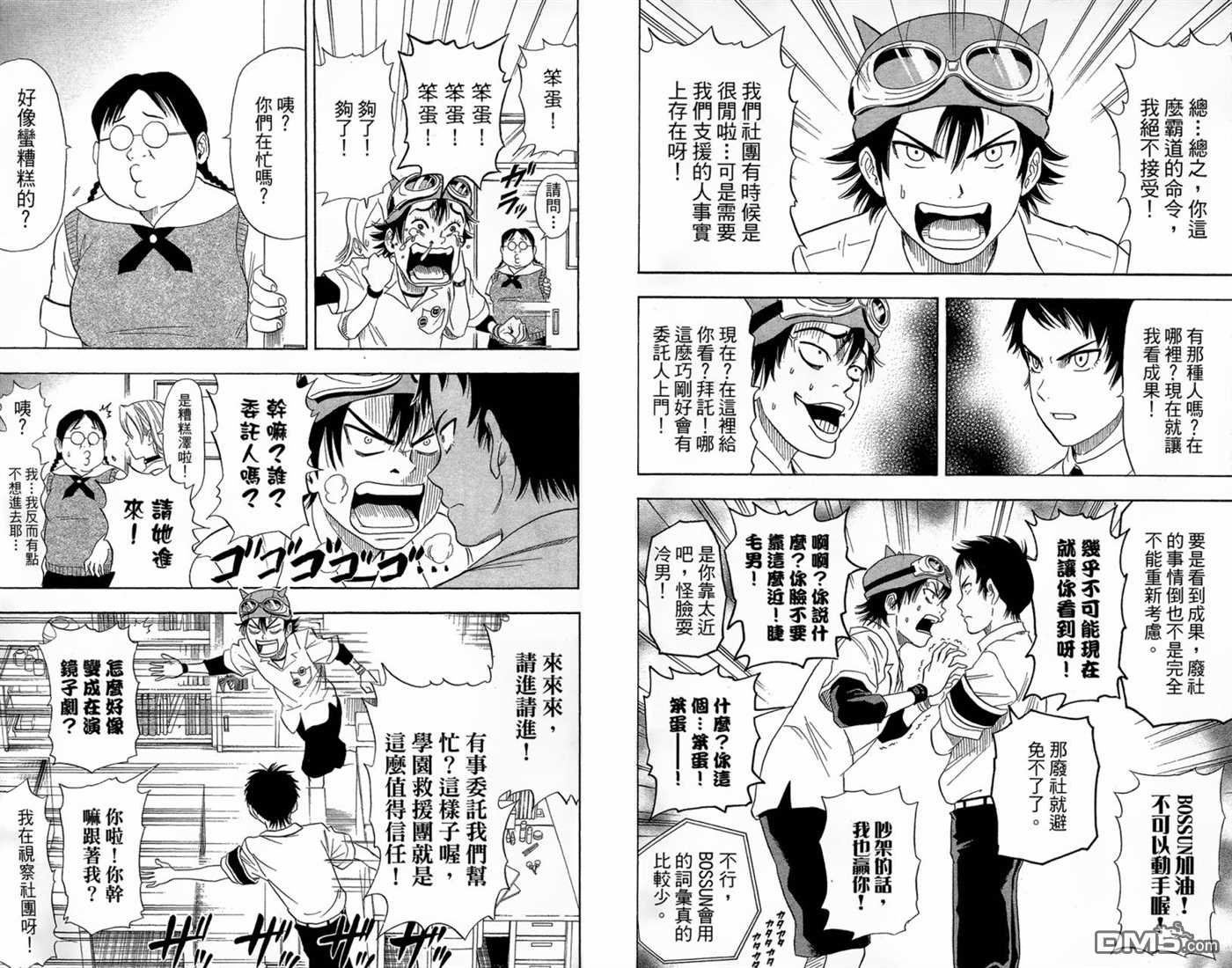 第2卷