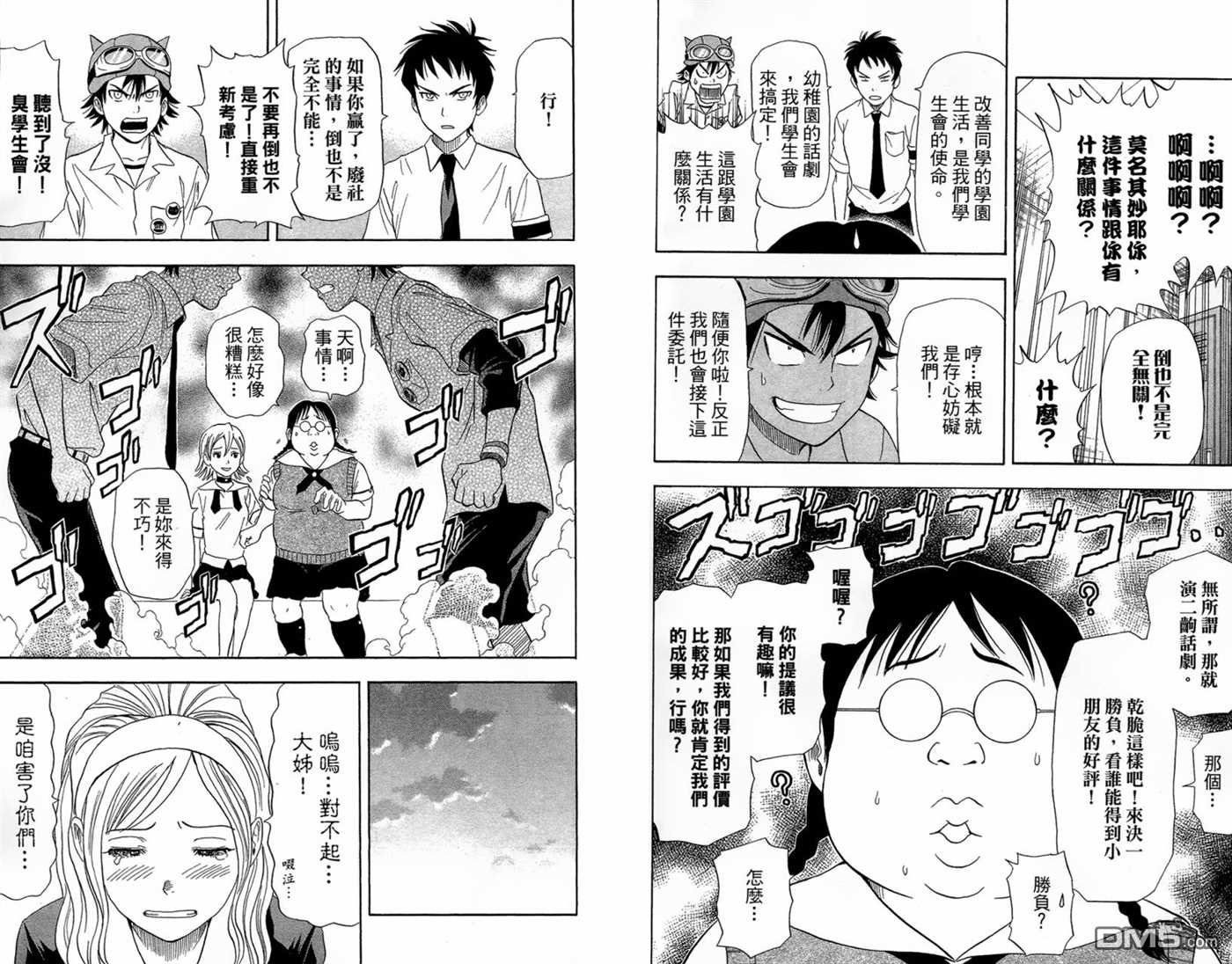 第2卷