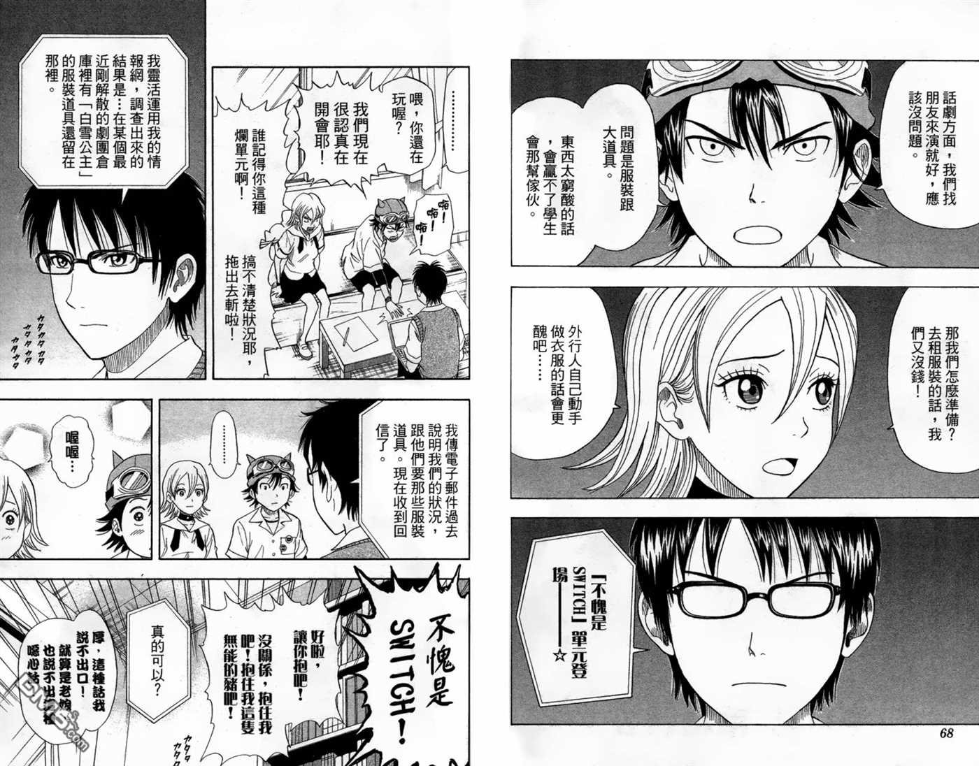 第2卷
