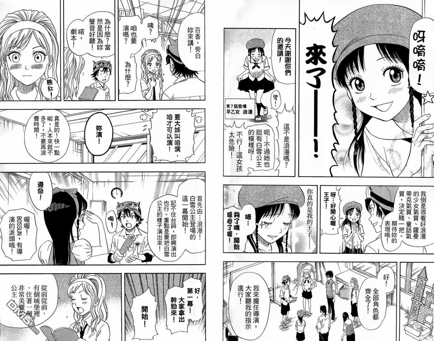 第2卷