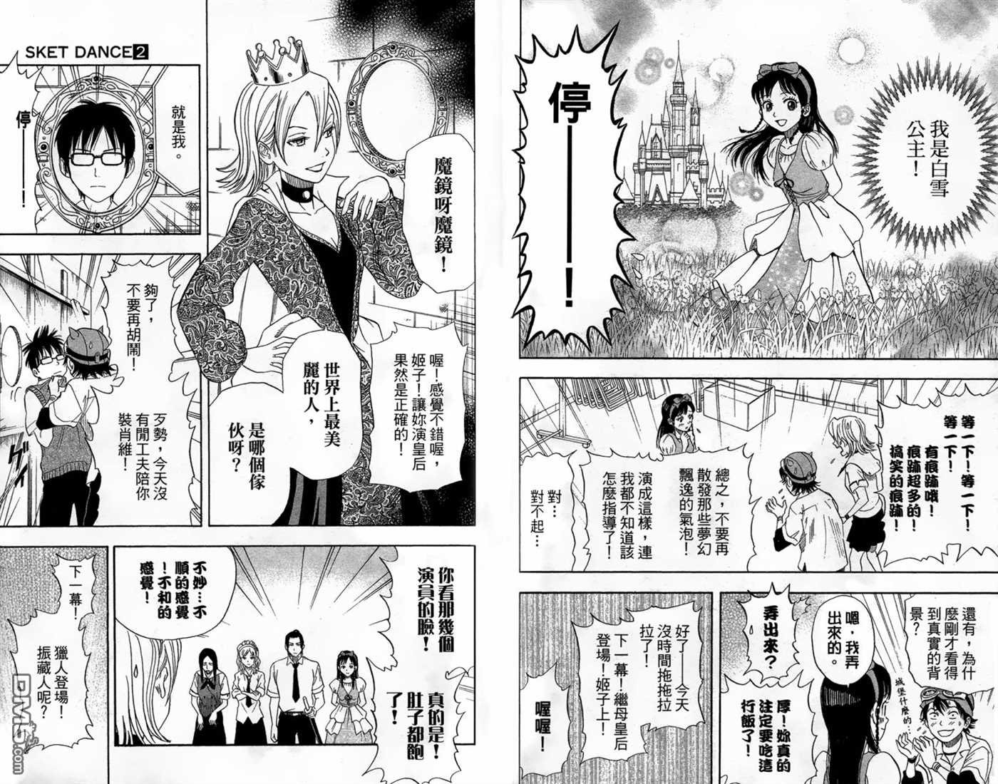 第2卷
