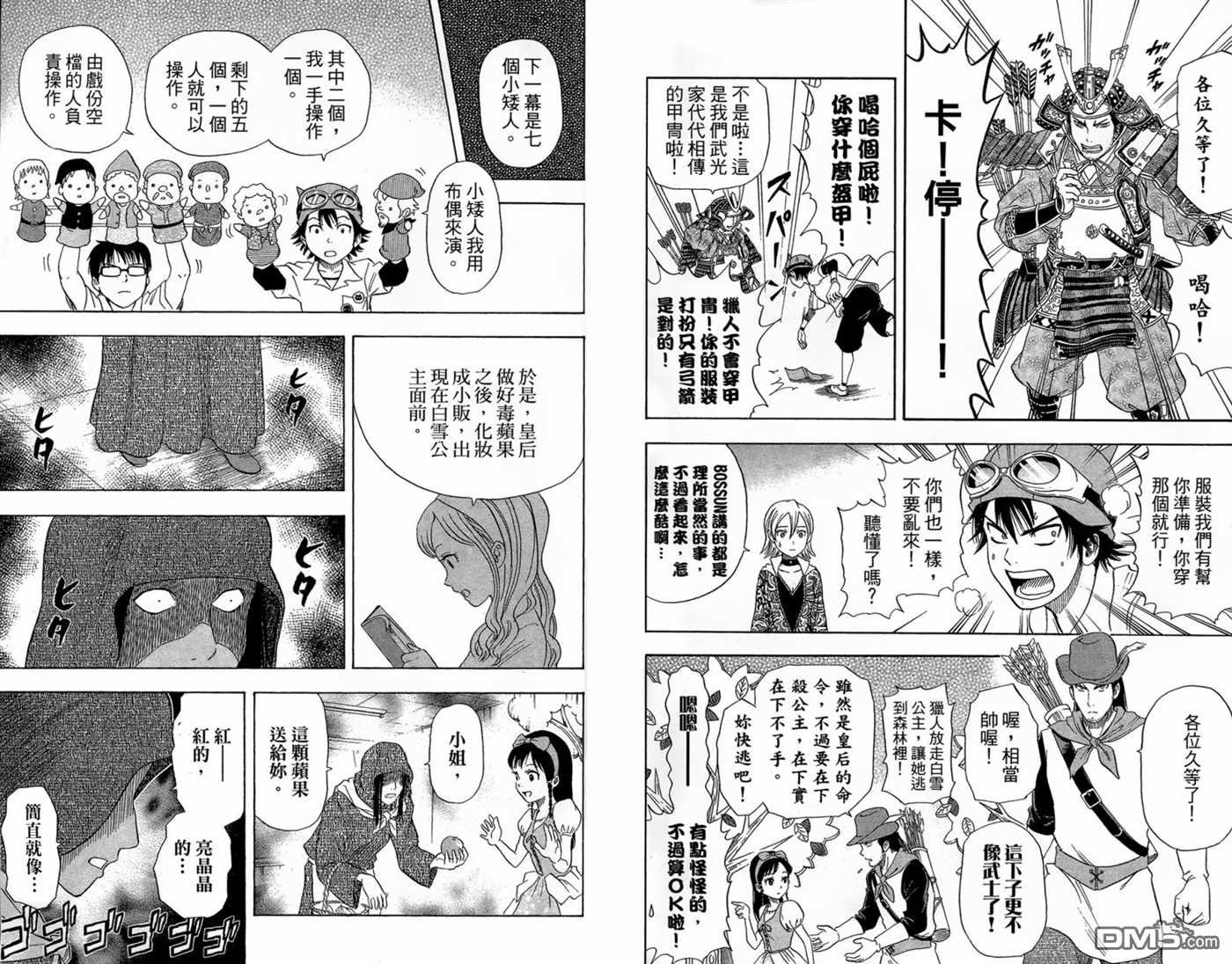 第2卷