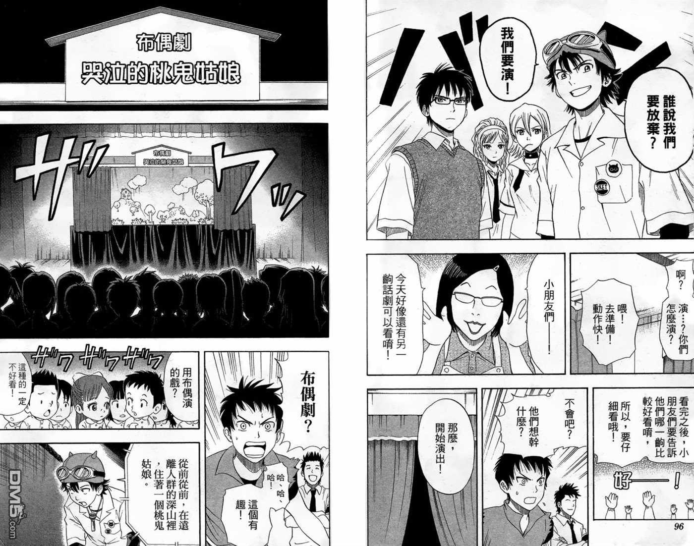 第2卷