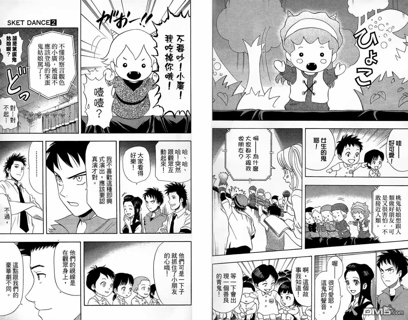 第2卷