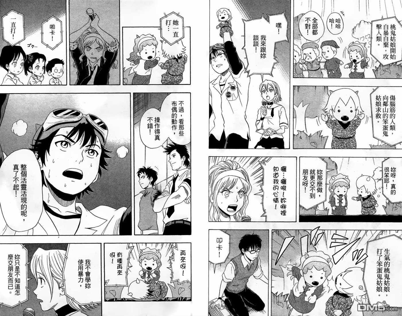 第2卷